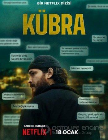 Кюбра