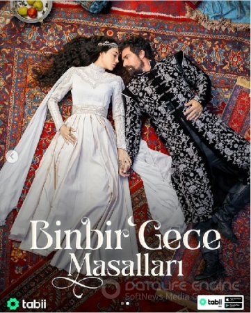 Сказки 1001 ночь