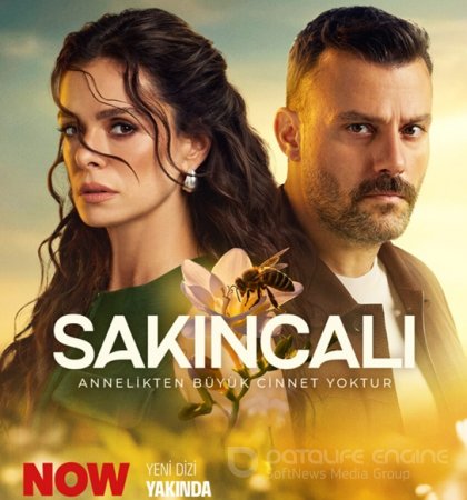 Подозрительный / Нежелательный